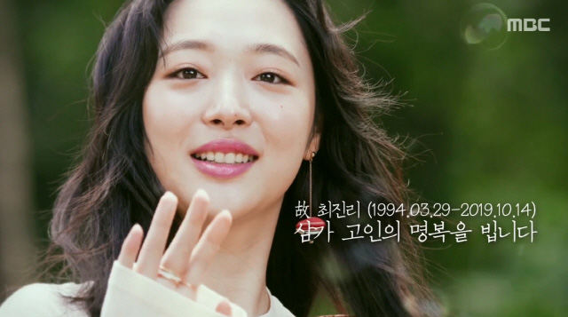 Biến căng: Bạn bè tố gia đình lợi dụng Sulli để 'nướng' tiền, anh trai nữ idol gay gắt đáp trả bằng lời lẽ tục tĩu - 8 Biến căng: Bạn bè tố gia đình lợi dụng Sulli để 'nướng' tiền, anh trai nữ idol gay gắt đáp trả bằng lời lẽ tục tĩu - 8