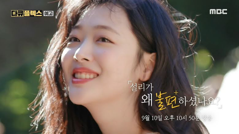 Biến căng: Bạn bè tố gia đình lợi dụng Sulli để 'nướng' tiền, anh trai nữ idol gay gắt đáp trả bằng lời lẽ tục tĩu Biến căng: Bạn bè tố gia đình lợi dụng Sulli để 'nướng' tiền, anh trai nữ idol gay gắt đáp trả bằng lời lẽ tục tĩu