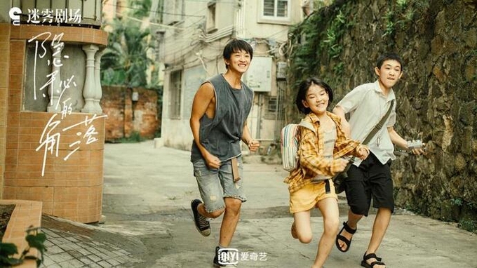 4 phim Trung Quốc khiến fan trinh thám khó lòng bỏ qua năm nay - 3 4 phim Trung Quốc khiến fan trinh thám khó lòng bỏ qua năm nay - 3