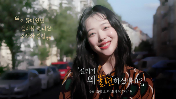 Rùng mình chuỗi ngày 2 chữ 'tự tử' phủ đen cả showbiz: Drama đấu tố vừa réo gọi Sulli, 2 mỹ nhân khác đã khiến châu Á bàng hoàng Rùng mình chuỗi ngày 2 chữ 'tự tử' phủ đen cả showbiz: Drama đấu tố vừa réo gọi Sulli, 2 mỹ nhân khác đã khiến châu Á bàng hoàng