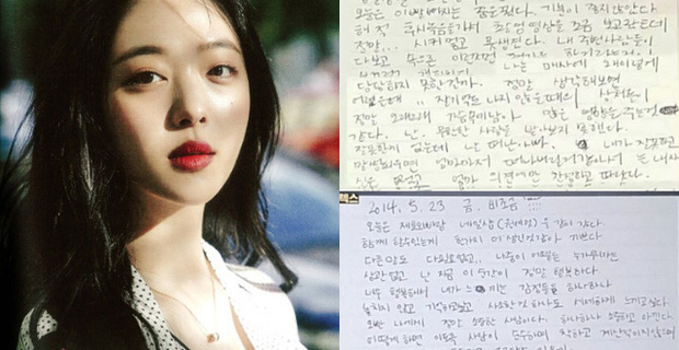 Rùng mình chuỗi ngày 2 chữ 'tự tử' phủ đen cả showbiz: Drama đấu tố vừa réo gọi Sulli, 2 mỹ nhân khác đã khiến châu Á bàng hoàng - 1 Rùng mình chuỗi ngày 2 chữ 'tự tử' phủ đen cả showbiz: Drama đấu tố vừa réo gọi Sulli, 2 mỹ nhân khác đã khiến châu Á bàng hoàng - 1