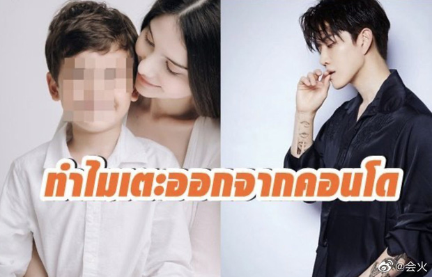 Biến căng xứ Thái: Bạn gái mang con trai của Mike Angelo lên livestream, bé gay gắt 'bóc phốt' bố khiến Golf phải vào cuộc Biến căng xứ Thái: Bạn gái mang con trai của Mike Angelo lên livestream, bé gay gắt 'bóc phốt' bố khiến Golf phải vào cuộc