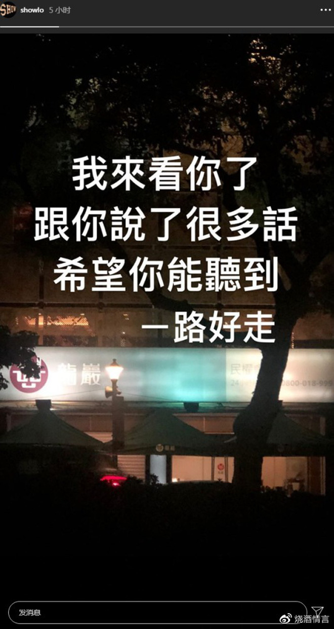 Ồn ào trong tang lễ Hoàng Hồng Thăng: Gia đình đuổi La Chí Tường cấm tham dự, nguyên nhân tử vong được tiết lộ - 3 Ồn ào trong tang lễ Hoàng Hồng Thăng: Gia đình đuổi La Chí Tường cấm tham dự, nguyên nhân tử vong được tiết lộ - 3