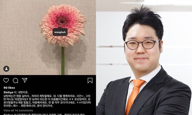 Netizen bất ngờ tìm ra bức ảnh cuối cùng Oh In Hye đăng rồi vội xoá, nghi vấn người đàn ông bí ẩn là nguyên nhân của vụ tự tử - 3 Netizen bất ngờ tìm ra bức ảnh cuối cùng Oh In Hye đăng rồi vội xoá, nghi vấn người đàn ông bí ẩn là nguyên nhân của vụ tự tử - 3
