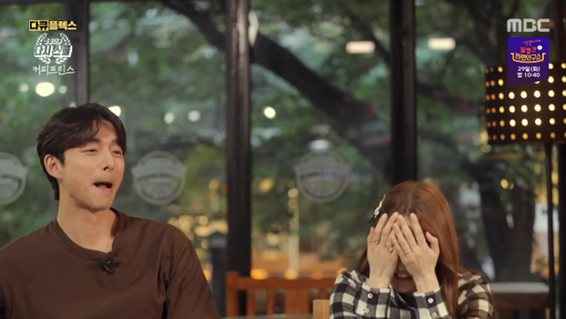 Dàn cast Tiệm Cà Phê Hoàng Tử hội ngộ: Xem lại cảnh hôn táo bạo, Yoon Eun Hye 'đỏ mặt' vì bàn tay hư hỏng dành cho Gong Yoo - 1 Dàn cast Tiệm Cà Phê Hoàng Tử hội ngộ: Xem lại cảnh hôn táo bạo, Yoon Eun Hye 'đỏ mặt' vì bàn tay hư hỏng dành cho Gong Yoo - 1