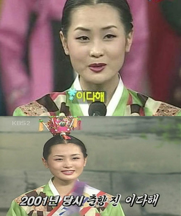 Mỹ nhân 'dao kéo' thị phi nhất Kbiz Lee Da Hae: Hiện tượng 1 thời sụp đổ vì nghi án bán dâm, tình yêu bất ngờ với ca sĩ 'mát xa đèn mờ' - 2 Mỹ nhân 'dao kéo' thị phi nhất Kbiz Lee Da Hae: Hiện tượng 1 thời sụp đổ vì nghi án bán dâm, tình yêu bất ngờ với ca sĩ 'mát xa đèn mờ' - 2