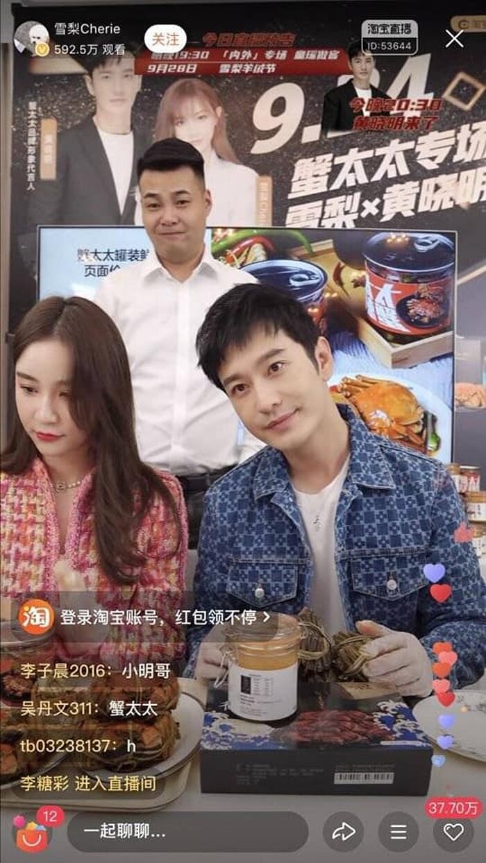 Huỳnh Hiểu Minh gây choáng với nhan sắc trẻ trung, 42 tuổi được khen trẻ như 24 - 2 Huỳnh Hiểu Minh gây choáng với nhan sắc trẻ trung, 42 tuổi được khen trẻ như 24 - 2