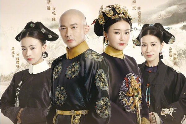 'Diên Hi công lược' và 'Như Ý truyện' bị gỡ bỏ: Fan choáng vì phim của Châu Tấn, Ngô Cẩn Ngôn biến mất - 2 'Diên Hi công lược' và 'Như Ý truyện' bị gỡ bỏ: Fan choáng vì phim của Châu Tấn, Ngô Cẩn Ngôn biến mất - 2
