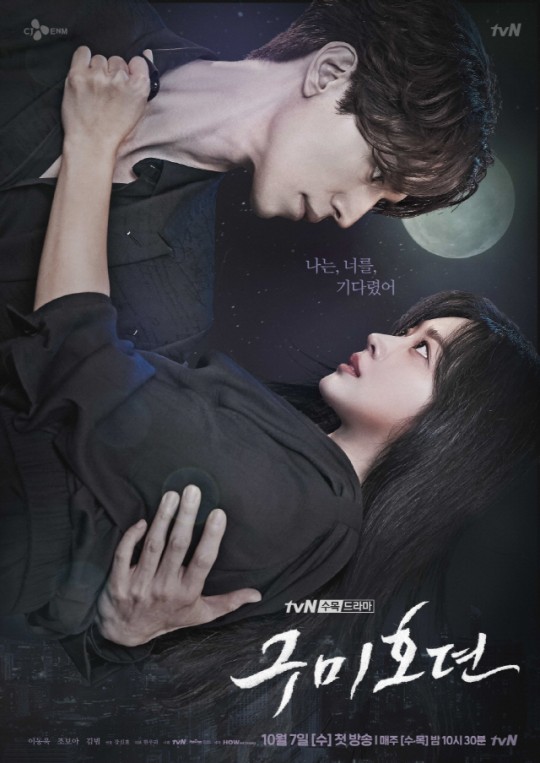 Phim truyền hình Hàn Quốc đầu tháng 10: Lee Dong Wook đối đầu tình cũ Suzy - 3 Phim truyền hình Hàn Quốc đầu tháng 10: Lee Dong Wook đối đầu tình cũ Suzy - 3