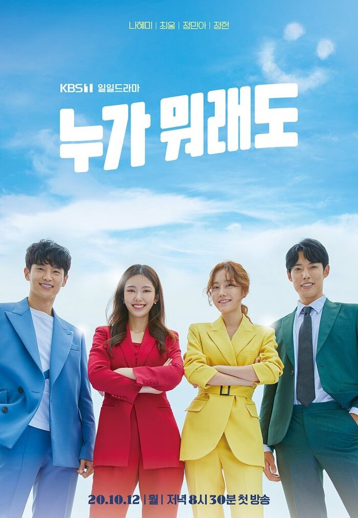 Phim truyền hình Hàn Quốc đầu tháng 10: Lee Dong Wook đối đầu tình cũ Suzy - 5 Phim truyền hình Hàn Quốc đầu tháng 10: Lee Dong Wook đối đầu tình cũ Suzy - 5
