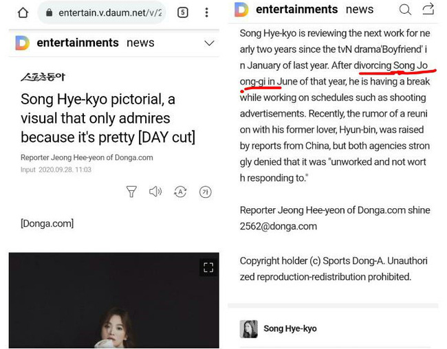 Phim 500 tỷ của Song Joong Ki không thể ra rạp nhưng Song Hye Kyo vẫn bị réo tên, fan 'nhà gái' tố 'nhà trai' hám fame, cãi nhau cực gắt - 1 Phim 500 tỷ của Song Joong Ki không thể ra rạp nhưng Song Hye Kyo vẫn bị réo tên, fan 'nhà gái' tố 'nhà trai' hám fame, cãi nhau cực gắt - 1