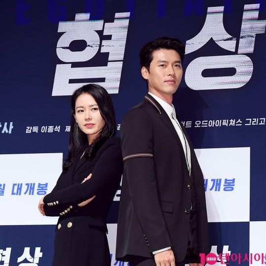 Hyun Bin đơ người khi bị người trong cuộc lấp lửng chuyện tình cảm với Son Ye Jin, 'chị đẹp' liền đính chính nhưng fan vẫn không tin Hyun Bin đơ người khi bị người trong cuộc lấp lửng chuyện tình cảm với Son Ye Jin, 'chị đẹp' liền đính chính nhưng fan vẫn không tin