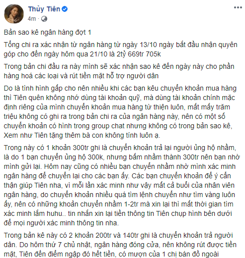 Thủy Tiên công khai sao kê, thông báo đã chi hơn 2 tỷ đồng cùng chia sẻ: 'Ôm một cục tiền lớn ăn không ngon ngủ không yên' Thủy Tiên công khai sao kê, thông báo đã chi hơn 2 tỷ đồng cùng chia sẻ: 'Ôm một cục tiền lớn ăn không ngon ngủ không yên'