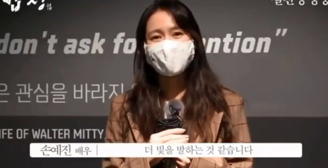 Son Ye Jin bị 'khui' chuyện cố ý mặc đồ đôi với Hyun Bin từng diện cách đây 2 năm, bằng chứng hẹn hò là đây chứ đâu! Son Ye Jin bị 'khui' chuyện cố ý mặc đồ đôi với Hyun Bin từng diện cách đây 2 năm, bằng chứng hẹn hò là đây chứ đâu!