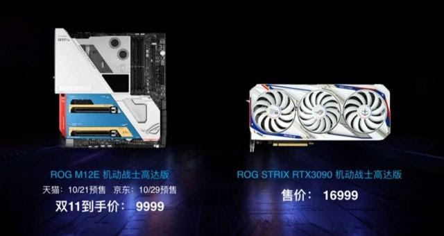 ASUS ra mắt card ROG STRIX RTX 3090 Gundam Edition màu trắng cực xịn, giá gần… 60 triệu đồng ASUS ra mắt card ROG STRIX RTX 3090 Gundam Edition màu trắng cực xịn, giá gần… 60 triệu đồng
