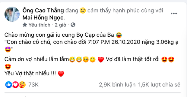 Hành trình mang thai của Đông Nhi: Gây sốt từ khi tuyên bố đến ngày vỡ chum, hình ảnh Ông Cao Thắng kề cận đáng ghen tị - 16 Hành trình mang thai của Đông Nhi: Gây sốt từ khi tuyên bố đến ngày vỡ chum, hình ảnh Ông Cao Thắng kề cận đáng ghen tị - 16