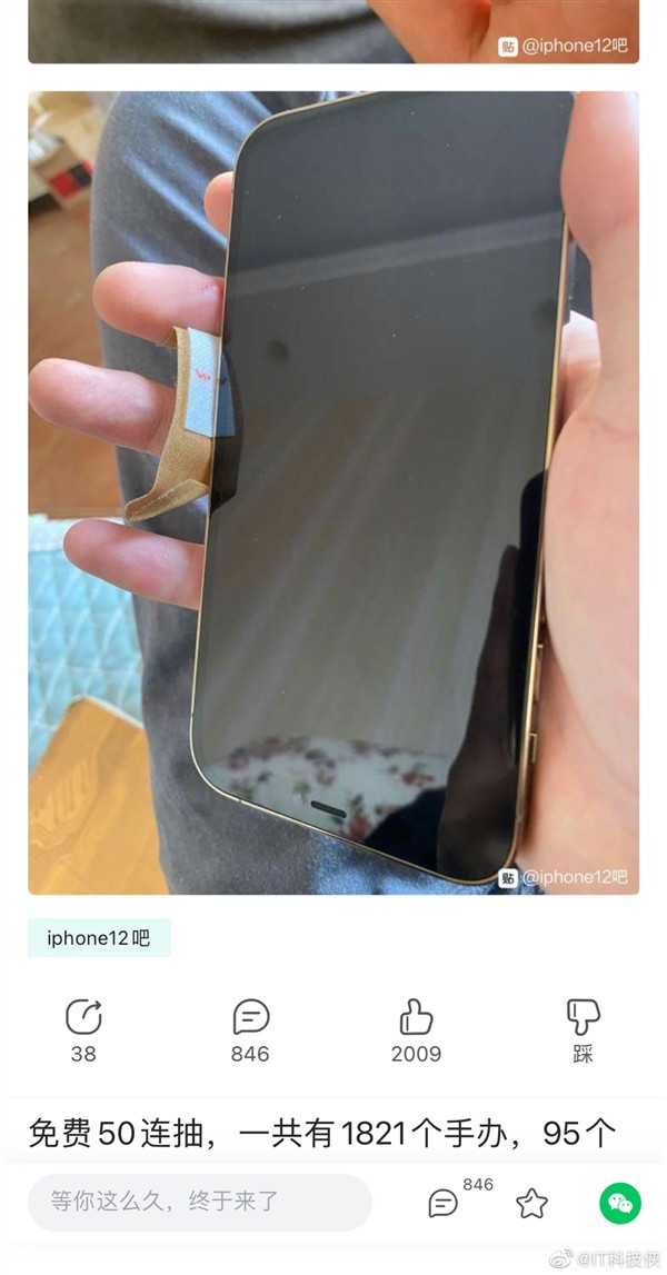 Người dùng bị đứt tay vì cạnh iPhone 12 quá sắc - 1 Người dùng bị đứt tay vì cạnh iPhone 12 quá sắc - 1