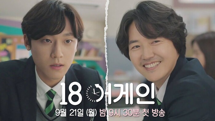 Khi những bộ phim chứa đựng yếu tố kì ảo đánh chiếm màn Hàn 2020: Phim của Lee Dong Wook liệu có hay? - 8 Khi những bộ phim chứa đựng yếu tố kì ảo đánh chiếm màn Hàn 2020: Phim của Lee Dong Wook liệu có hay? - 8
