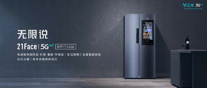 Xiaomi ra mắt tủ lạnh thông minh: 520 lít, màn hình cảm ứng, Wi-Fi 6, giá 17.4 triệu đồng Xiaomi ra mắt tủ lạnh thông minh: 520 lít, màn hình cảm ứng, Wi-Fi 6, giá 17.4 triệu đồng