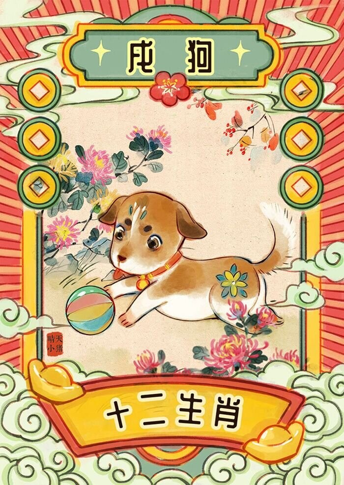 Tử vi chủ nhật ngày 22/11/2020 của 12 con giáp: Tý đón tài lộc, Thìn gặp rắc rối tiền bạc - 5 Tử vi chủ nhật ngày 22/11/2020 của 12 con giáp: Tý đón tài lộc, Thìn gặp rắc rối tiền bạc - 5