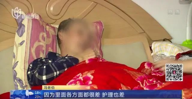 Cụ ông chi 350 triệu đồng để tái hôn rồi lại chết trong nhà người phụ nữ khác, chi tiết câu chuyện khiến ai cũng hoang mang Cụ ông chi 350 triệu đồng để tái hôn rồi lại chết trong nhà người phụ nữ khác, chi tiết câu chuyện khiến ai cũng hoang mang