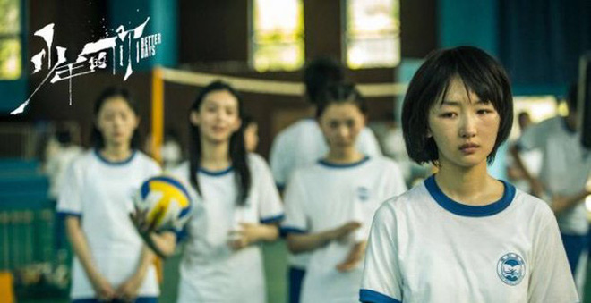 Châu Đông Vũ trở thành Tam Kim Ảnh Hậu sánh ngang Châu Tấn - Chương Tử Di, netizen láo nháo tố BTC 'dọn đường' lộ liễu - 6 Châu Đông Vũ trở thành Tam Kim Ảnh Hậu sánh ngang Châu Tấn - Chương Tử Di, netizen láo nháo tố BTC 'dọn đường' lộ liễu - 6