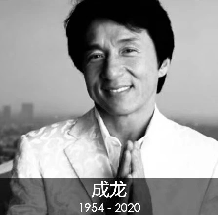 'Ông vua võ thuật' Thành Long qua đời ở tuổi 66 vì bệnh nặng? - 2 'Ông vua võ thuật' Thành Long qua đời ở tuổi 66 vì bệnh nặng? - 2