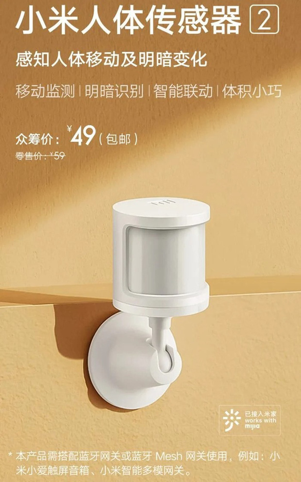 Xiaomi ra mắt cảm biến phát hiện chuyển động thông minh, giá chỉ 170.000 đồng Xiaomi ra mắt cảm biến phát hiện chuyển động thông minh, giá chỉ 170.000 đồng