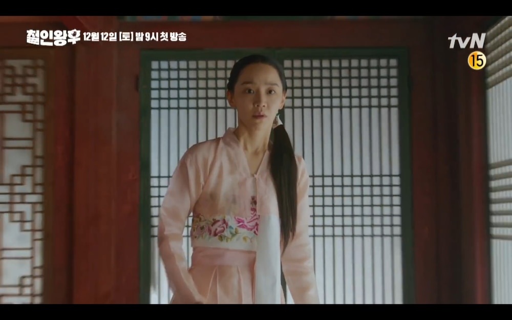 Mr Queen: Choi Jin Hyuk khóc thét vì xuyên không về cổ đại làm vương hậu, cưới vua - 4 Mr Queen: Choi Jin Hyuk khóc thét vì xuyên không về cổ đại làm vương hậu, cưới vua - 4