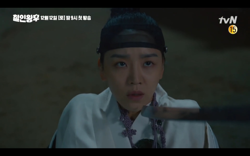 Mr Queen: Choi Jin Hyuk khóc thét vì xuyên không về cổ đại làm vương hậu, cưới vua - 14 Mr Queen: Choi Jin Hyuk khóc thét vì xuyên không về cổ đại làm vương hậu, cưới vua - 14