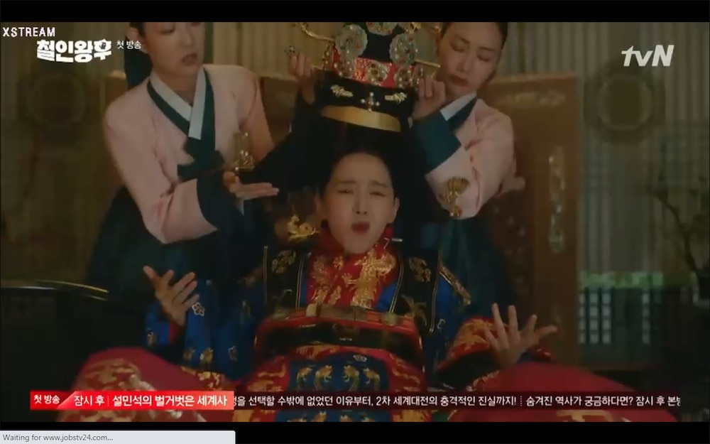 'Mr. Queen' tập 1: Choi Jin Hyuk xuyên không biến thành phụ nữ vì lỡ hôn Shin Hye Sun - 44 'Mr. Queen' tập 1: Choi Jin Hyuk xuyên không biến thành phụ nữ vì lỡ hôn Shin Hye Sun - 44