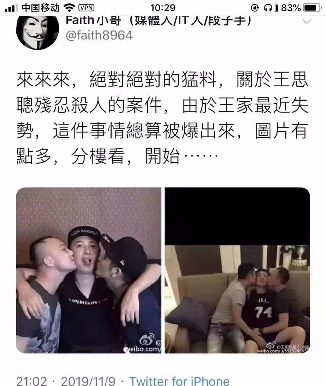 Bí ẩn cái chết của Kiều Nhậm Lương bất ngờ rung chuyển Cbiz trong đêm, kẻ thù ác chính là thiếu gia giàu số 1 Trung Quốc? - 3 Bí ẩn cái chết của Kiều Nhậm Lương bất ngờ rung chuyển Cbiz trong đêm, kẻ thù ác chính là thiếu gia giàu số 1 Trung Quốc? - 3