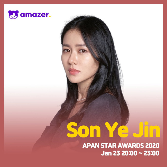 Fan Son Ye Jin tức giận đòi lại tiền vé vì ăn phải 'cú lừa' từ BTC lễ trao giải có Hyun Bin tham dự, hóa ra là 'treo đầu dê bán thịt chó' - 2 Fan Son Ye Jin tức giận đòi lại tiền vé vì ăn phải 'cú lừa' từ BTC lễ trao giải có Hyun Bin tham dự, hóa ra là 'treo đầu dê bán thịt chó' - 2