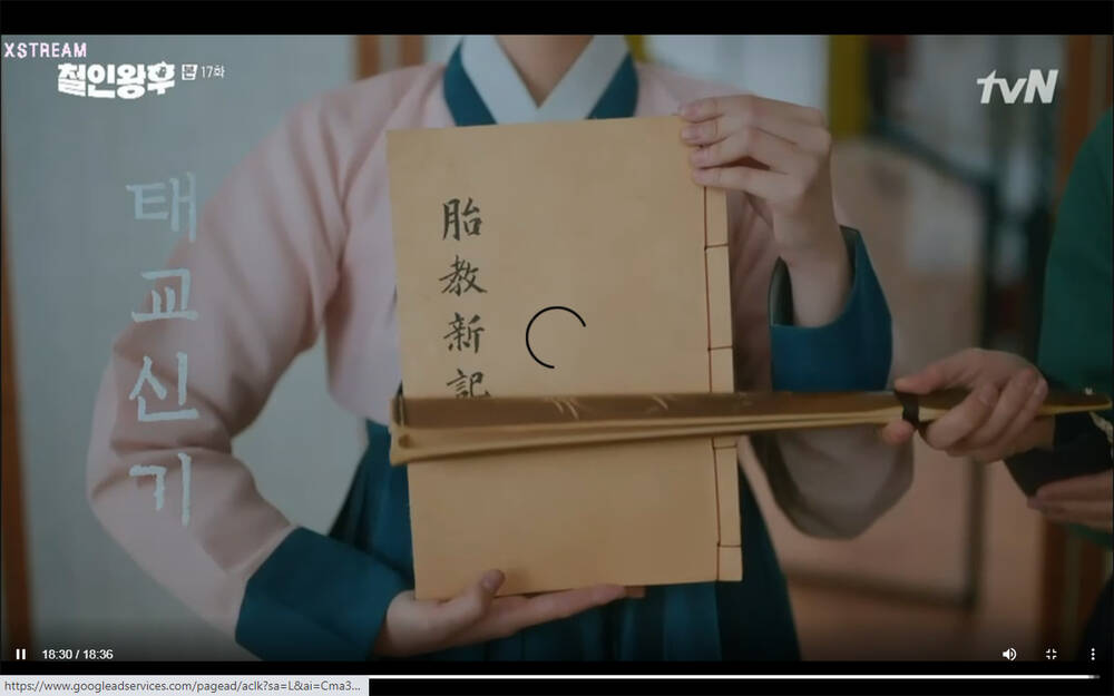 'Mr. Queen' tập 17: Kim Jung Hyun từ bỏ mạng sống để cứu mẹ con Shin Hye Sun, cuộc chia tay số phận? - 11 'Mr. Queen' tập 17: Kim Jung Hyun từ bỏ mạng sống để cứu mẹ con Shin Hye Sun, cuộc chia tay số phận? - 11