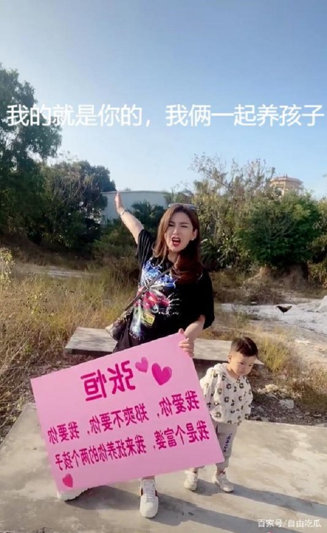 Giữa lúc lùm xùm với Trịnh Sảng chưa xong, Trương Hằng được phú bà cầu hôn và sẵn sàng nuôi các con - 4 Giữa lúc lùm xùm với Trịnh Sảng chưa xong, Trương Hằng được phú bà cầu hôn và sẵn sàng nuôi các con - 4