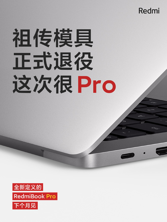 Đây là RedmiBook Pro: Thiết kế cao cấp, Intel thế hệ 11, Nvidia MX450, ra mắt ngày 25/2 - 2 Đây là RedmiBook Pro: Thiết kế cao cấp, Intel thế hệ 11, Nvidia MX450, ra mắt ngày 25/2 - 2
