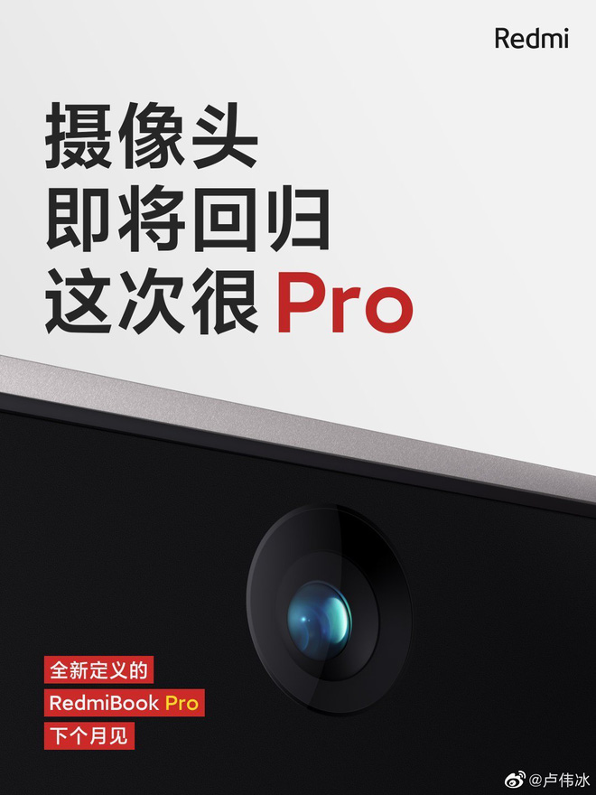 Đây là RedmiBook Pro: Thiết kế cao cấp, Intel thế hệ 11, Nvidia MX450, ra mắt ngày 25/2 - 3 Đây là RedmiBook Pro: Thiết kế cao cấp, Intel thế hệ 11, Nvidia MX450, ra mắt ngày 25/2 - 3