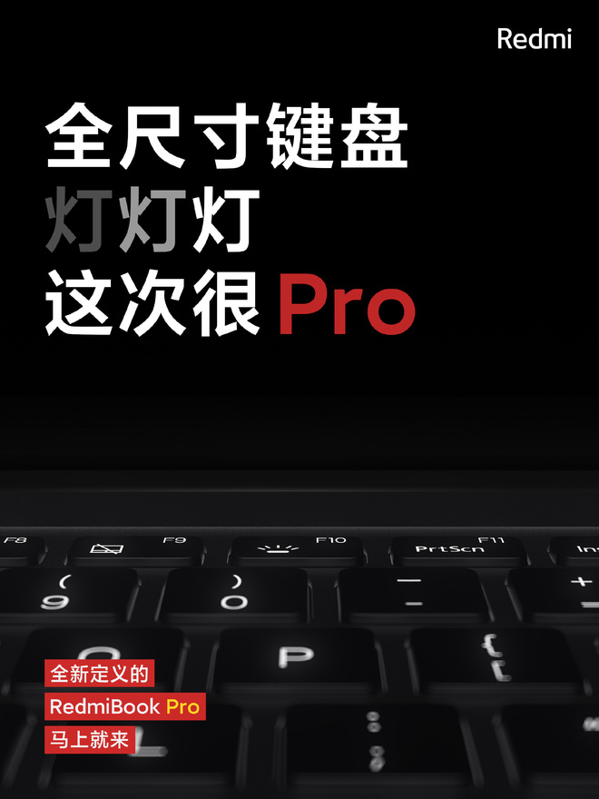 Đây là RedmiBook Pro: Thiết kế cao cấp, Intel thế hệ 11, Nvidia MX450, ra mắt ngày 25/2 - 4 Đây là RedmiBook Pro: Thiết kế cao cấp, Intel thế hệ 11, Nvidia MX450, ra mắt ngày 25/2 - 4