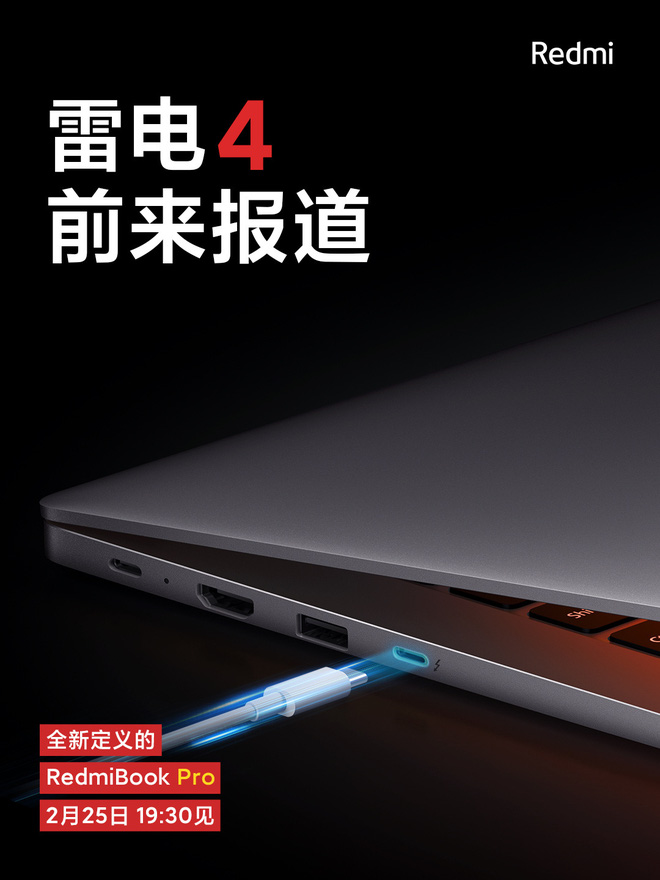 Đây là RedmiBook Pro: Thiết kế cao cấp, Intel thế hệ 11, Nvidia MX450, ra mắt ngày 25/2 - 1 Đây là RedmiBook Pro: Thiết kế cao cấp, Intel thế hệ 11, Nvidia MX450, ra mắt ngày 25/2 - 1