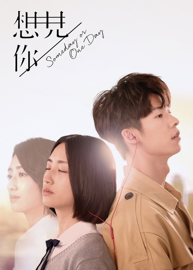 Bom tấn truyền hình Muốn Gặp Anh được remake bản Hàn, netizen háo hức mong chờ Hứa Quang Hán thứ hai - 4 Bom tấn truyền hình Muốn Gặp Anh được remake bản Hàn, netizen háo hức mong chờ Hứa Quang Hán thứ hai - 4
