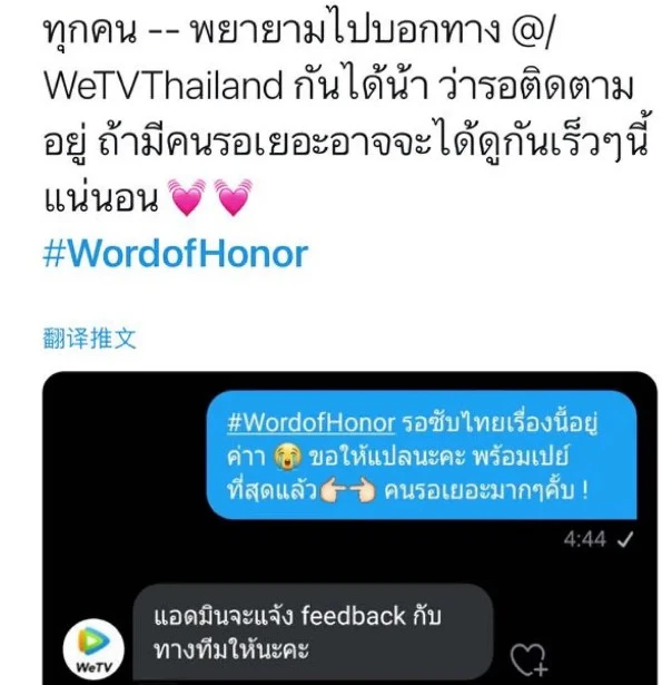 Sơn hà lệnh khiến fan Thái phát sốt trông chờ từng tập, độ hot hứa hẹn vượt qua cả Trần tình lệnh? - 5 Sơn hà lệnh khiến fan Thái phát sốt trông chờ từng tập, độ hot hứa hẹn vượt qua cả Trần tình lệnh? - 5