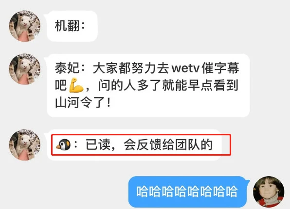 Sơn hà lệnh khiến fan Thái phát sốt trông chờ từng tập, độ hot hứa hẹn vượt qua cả Trần tình lệnh? - 6 Sơn hà lệnh khiến fan Thái phát sốt trông chờ từng tập, độ hot hứa hẹn vượt qua cả Trần tình lệnh? - 6