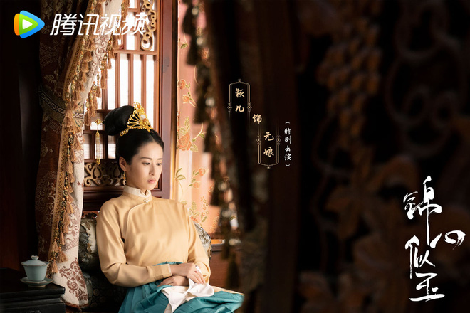 4 lý do xem gấp Cẩm Tâm Tựa Ngọc: Chung Hán Lương yêu "gái trẻ" Đàm Tùng Vận, cưới nhau về bị ép chơi cung đấu mệt nghỉ? - 10 4 lý do xem gấp Cẩm Tâm Tựa Ngọc: Chung Hán Lương yêu "gái trẻ" Đàm Tùng Vận, cưới nhau về bị ép chơi cung đấu mệt nghỉ? - 10