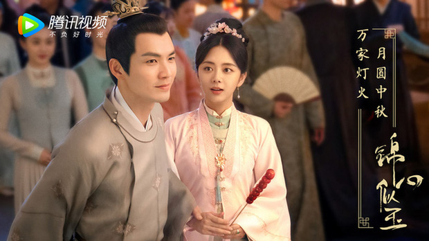 4 lý do xem gấp Cẩm Tâm Tựa Ngọc: Chung Hán Lương yêu "gái trẻ" Đàm Tùng Vận, cưới nhau về bị ép chơi cung đấu mệt nghỉ? - 3 4 lý do xem gấp Cẩm Tâm Tựa Ngọc: Chung Hán Lương yêu "gái trẻ" Đàm Tùng Vận, cưới nhau về bị ép chơi cung đấu mệt nghỉ? - 3
