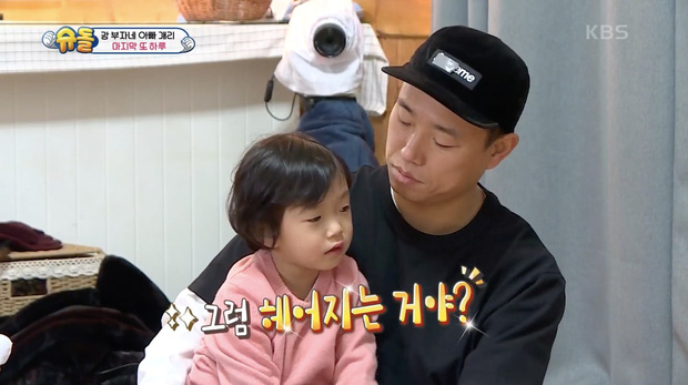 Kang Gary bị tố là vô tình sau khi rời Running Man - 1 Kang Gary bị tố là vô tình sau khi rời Running Man - 1