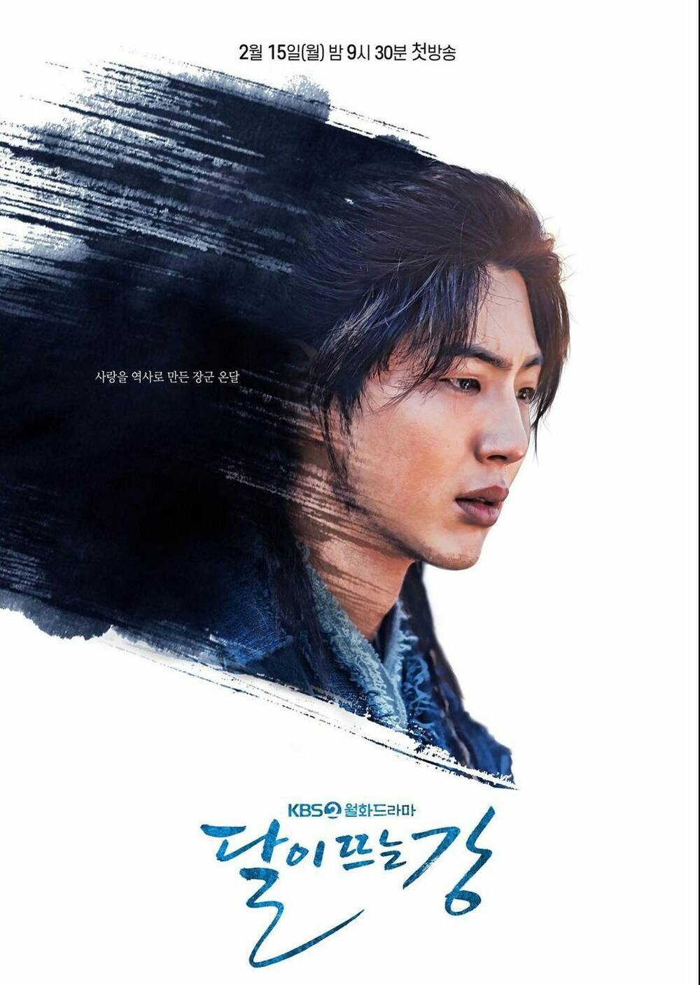Hậu scandal đánh bạn, tình dục bừa bãi, nam diễn viên Ji Soo nhập ngũ - 3 Hậu scandal đánh bạn, tình dục bừa bãi, nam diễn viên Ji Soo nhập ngũ - 3