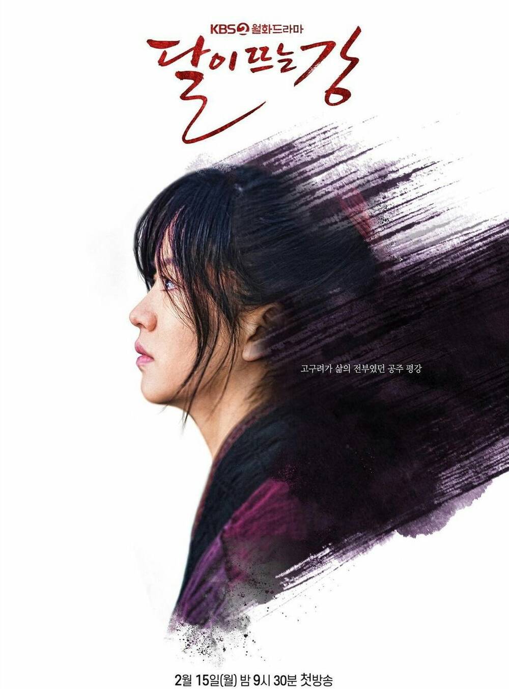 Hậu scandal đánh bạn, tình dục bừa bãi, nam diễn viên Ji Soo nhập ngũ - 2 Hậu scandal đánh bạn, tình dục bừa bãi, nam diễn viên Ji Soo nhập ngũ - 2