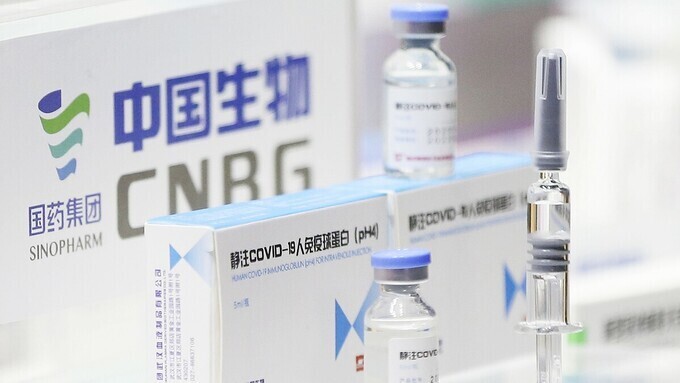 Trung Quốc có thể sản xuất vaccine cho 40% dân giữa năm nay Trung Quốc có thể sản xuất vaccine cho 40% dân giữa năm nay