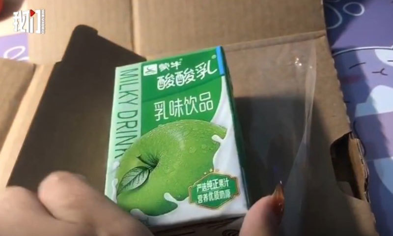 Sự thật về hộp sữa chua vị 'táo khuyết' đặc biệt trị giá 40 triệu Sự thật về hộp sữa chua vị 'táo khuyết' đặc biệt trị giá 40 triệu