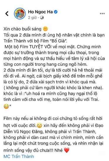 Chi Bảo thẳng thắn nói về câu review gây tranh cãi của Hà Hồ về phim Trấn Thành: 'Không biết là do viết/copy trùng lặp?' - 2 Chi Bảo thẳng thắn nói về câu review gây tranh cãi của Hà Hồ về phim Trấn Thành: 'Không biết là do viết/copy trùng lặp?' - 2